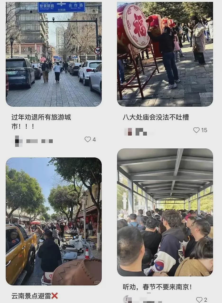有多少滞留三亚的中产,被自己“穷笑了”?(组图) - 27