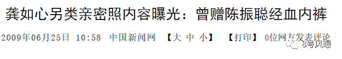 老公出轨46女,情夫骗财夺家产,死后被“鞭尸”的“小甜甜”有多惨(组图) - 52