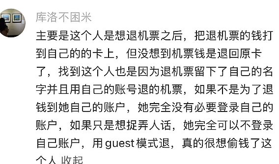 24岁华人女子拿假资料“买”特斯拉被抓!网友挖出猛料(组图) - 10