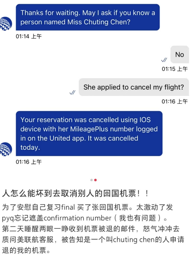 24岁华人女子拿假资料“买”特斯拉被抓!网友挖出猛料(组图) - 6