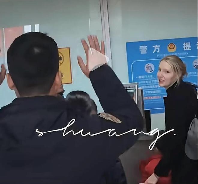 年初七，撒贝宁一家到沈阳舅家跑亲戚，老婆李白是模特身材太漂亮（组图） - 7