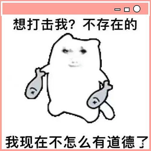 【爆笑】“小时候被打的最狠一次因为什么？”啊啊啊树不修理不直溜！（组图） - 2