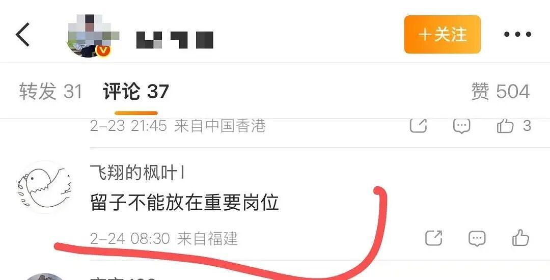一个留学生间谍了,就需要给董明珠大姐道歉了(组图) - 4