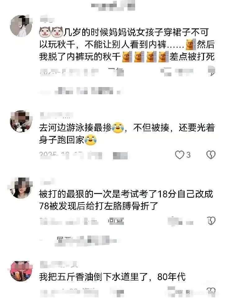 【爆笑】“小时候被打的最狠一次因为什么？”啊啊啊树不修理不直溜！（组图） - 3