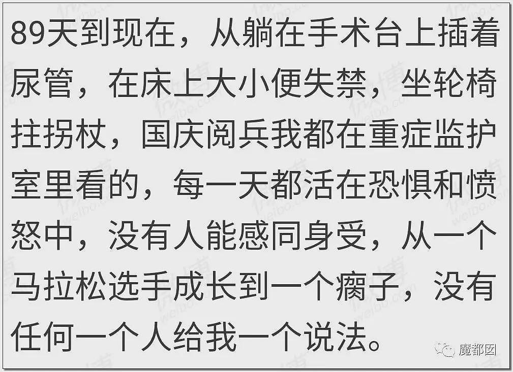 平顶山最新通报披露:先打3人再暴打15岁女孩;女孩被继父威胁,帮凶竟是妈妈(视频/组图) - 10