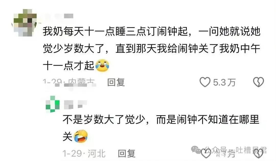 【爆笑】“求前任复合求到了拼夕夕上…?”哈哈哈痴情的人们又有新招了!(组图) - 59