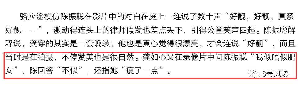 老公出轨46女,情夫骗财夺家产,死后被“鞭尸”的“小甜甜”有多惨(组图) - 39