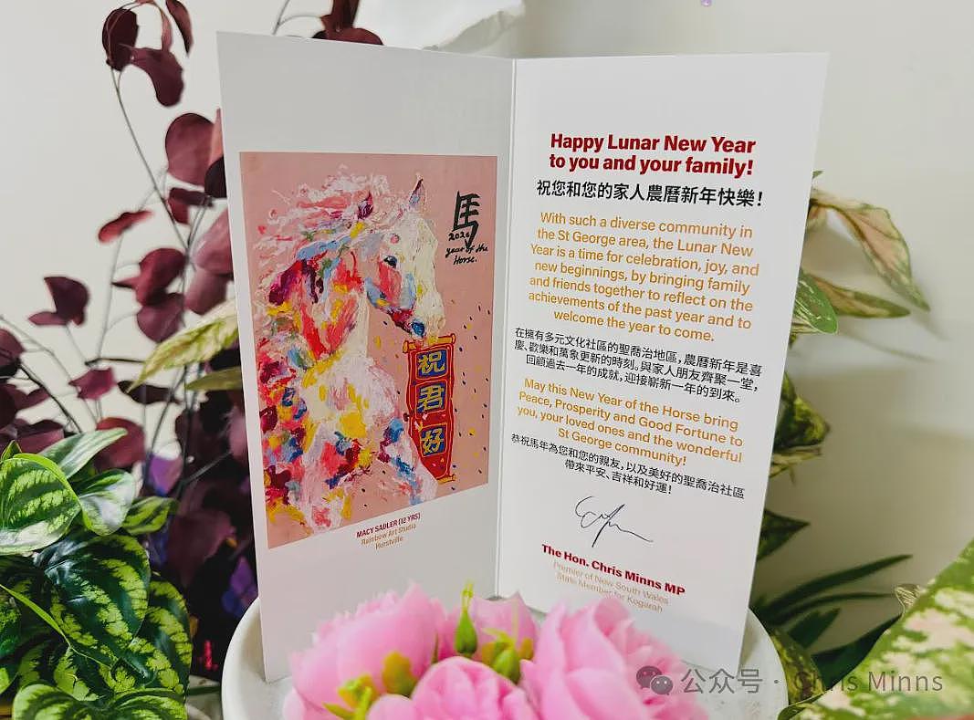 圣乔治中文电子月报——2026年2月(组图) - 9