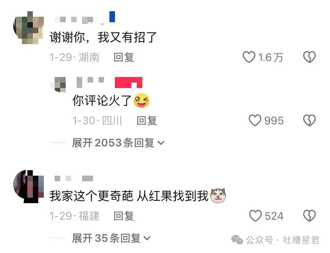 【爆笑】“求前任复合求到了拼夕夕上…?”哈哈哈痴情的人们又有新招了!(组图) - 6