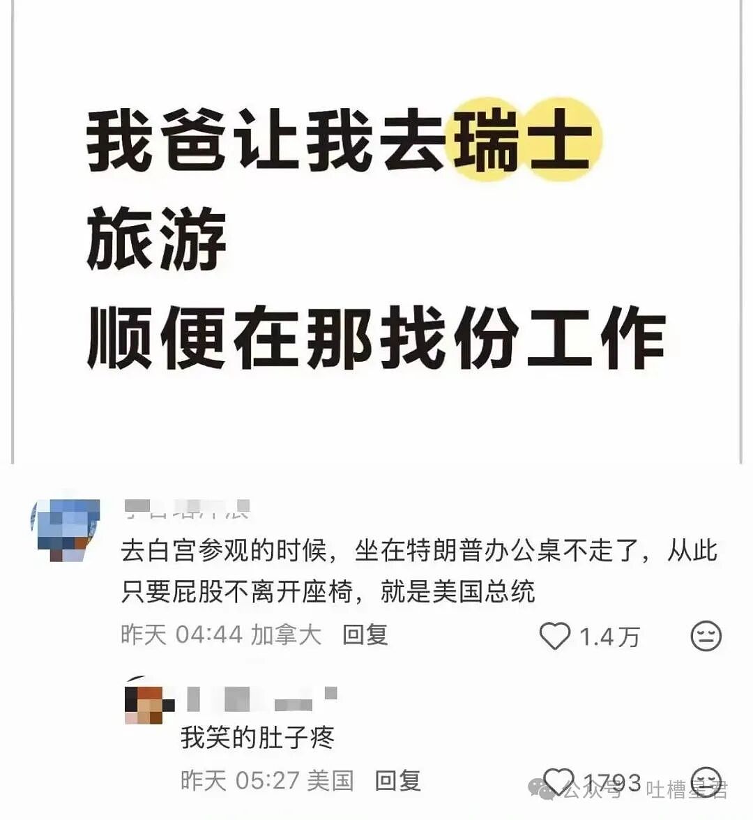 【爆笑】“求前任复合求到了拼夕夕上…?”哈哈哈痴情的人们又有新招了!(组图) - 37