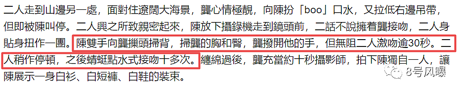 老公出轨46女,情夫骗财夺家产,死后被“鞭尸”的“小甜甜”有多惨(组图) - 49