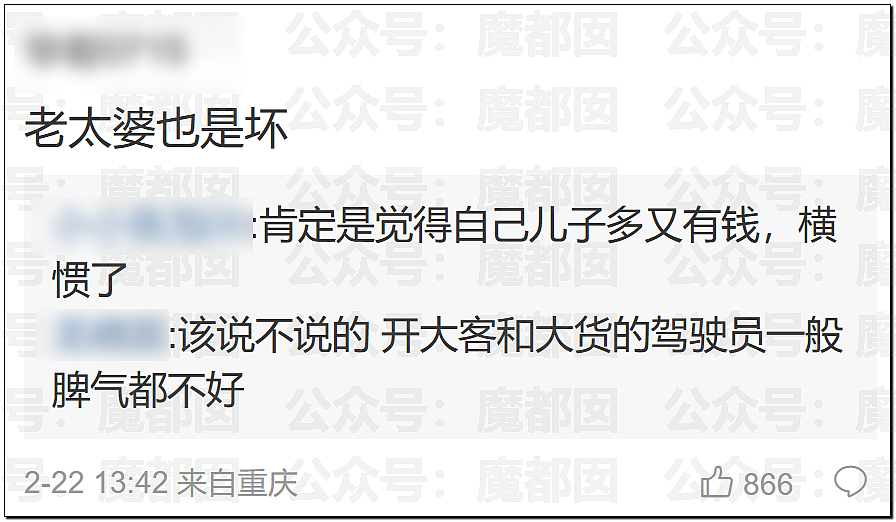 平顶山最新通报披露:先打3人再暴打15岁女孩;女孩被继父威胁,帮凶竟是妈妈(视频/组图) - 19