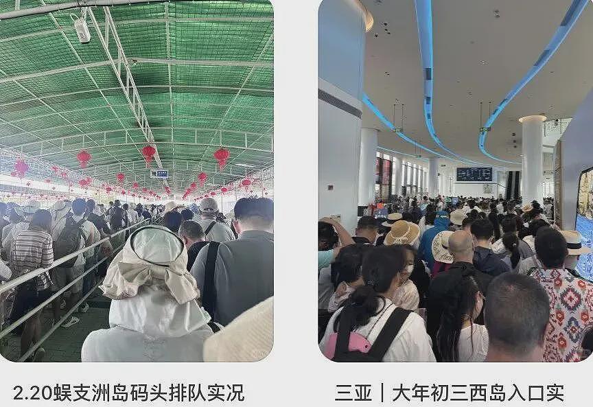 有多少滞留三亚的中产,被自己“穷笑了”?(组图) - 16