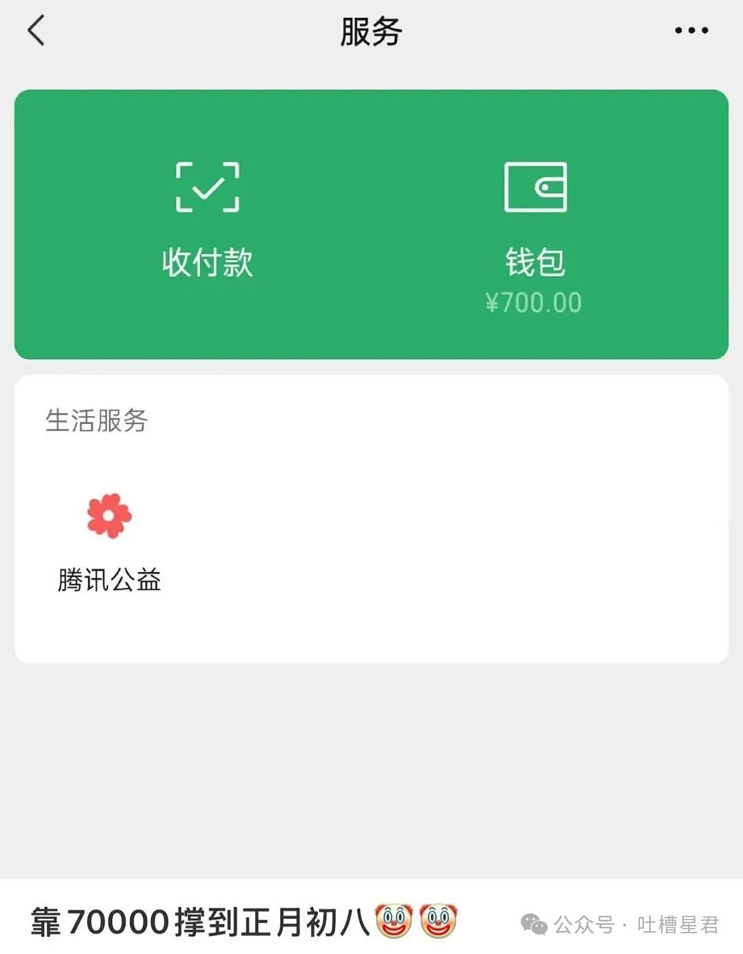 【爆笑】“求前任复合求到了拼夕夕上…?”哈哈哈痴情的人们又有新招了!(组图) - 17