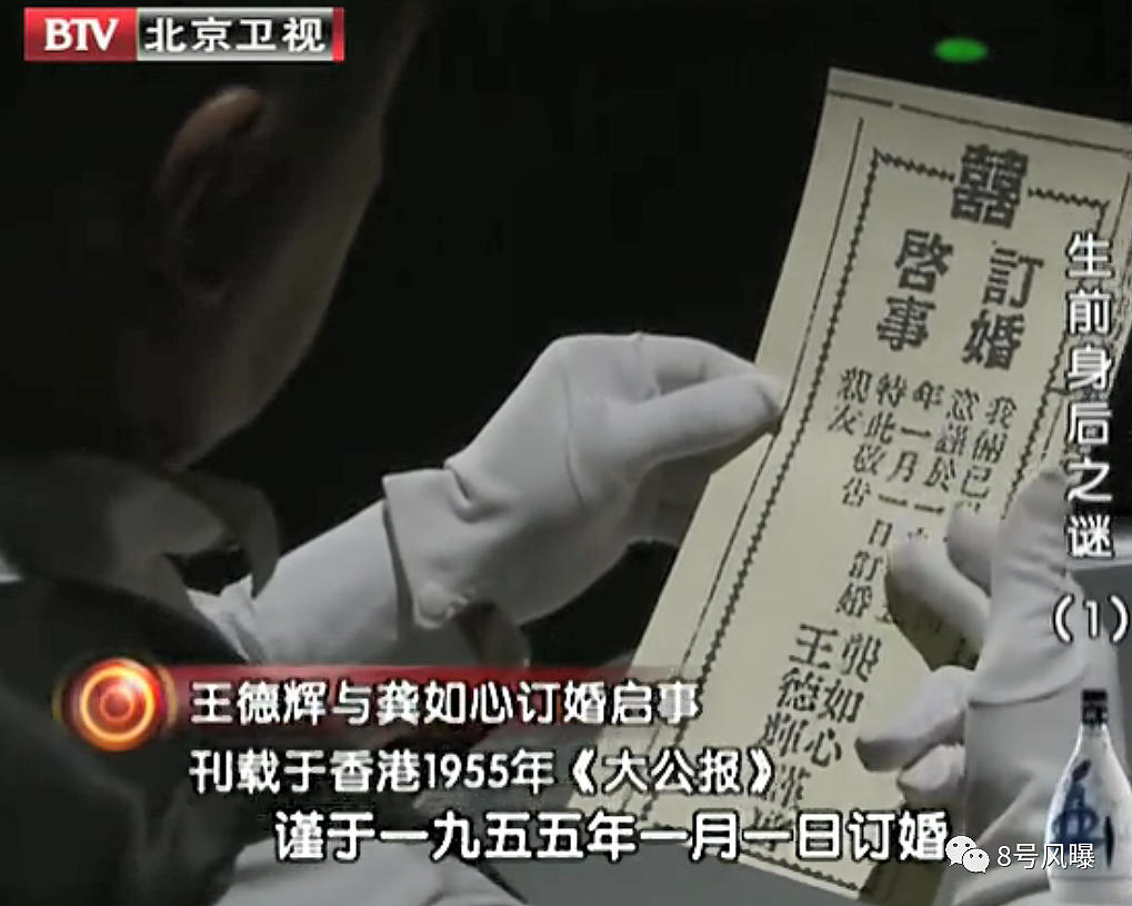 老公出轨46女,情夫骗财夺家产,死后被“鞭尸”的“小甜甜”有多惨(组图) - 6
