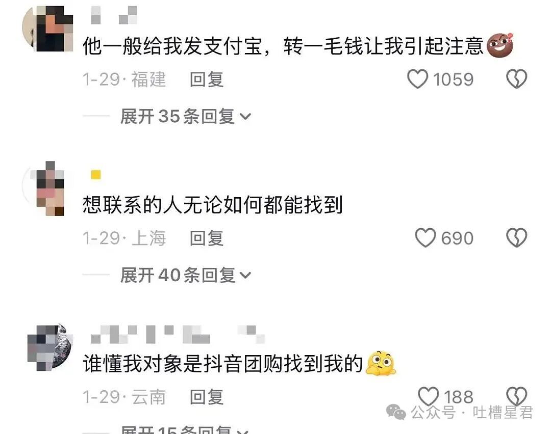 【爆笑】“求前任复合求到了拼夕夕上…?”哈哈哈痴情的人们又有新招了!(组图) - 9