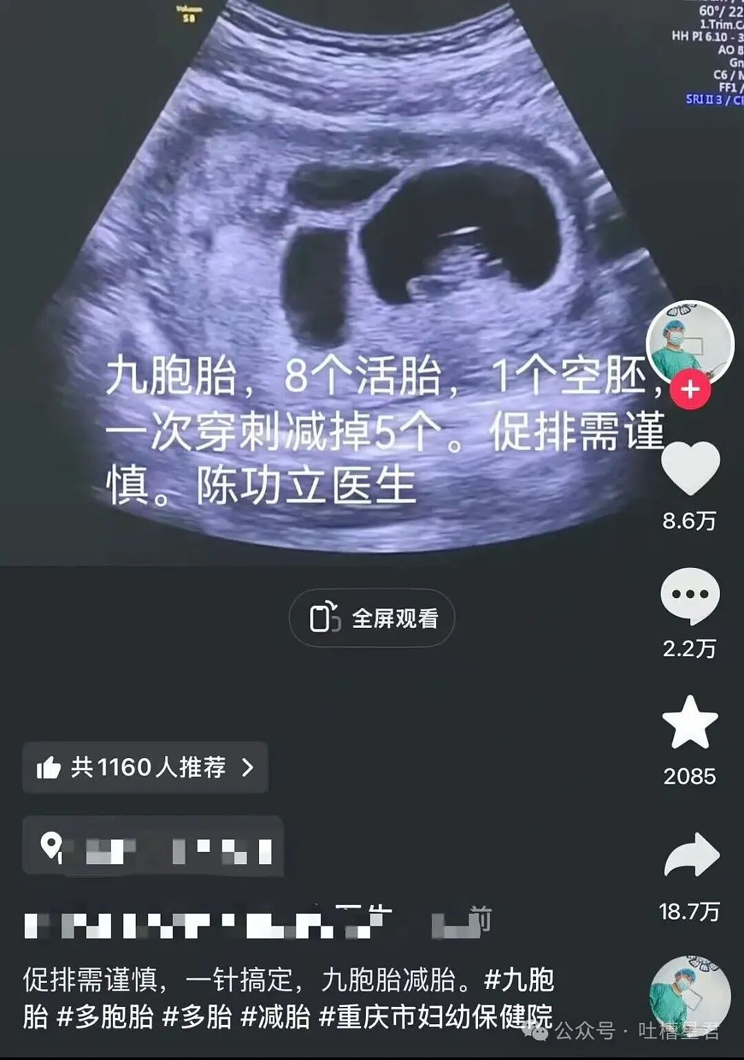【爆笑】“求前任复合求到了拼夕夕上…?”哈哈哈痴情的人们又有新招了!(组图) - 19