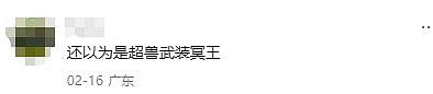 周杰伦2026演唱会海报引发热议!网友:像AI创作(组图) - 5