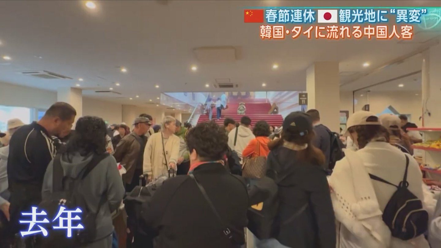 受中国游客暴跌及稀土进口限制双重打击!日本企业:眼前一片漆黑(组图) - 3