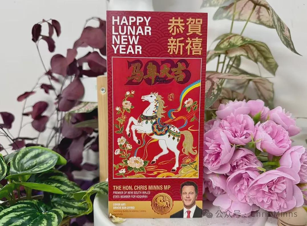 圣乔治中文电子月报——2026年2月(组图) - 8