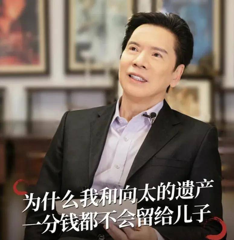 豪门手段太高！向华强公开表态财产留给儿媳妇（组图） - 1