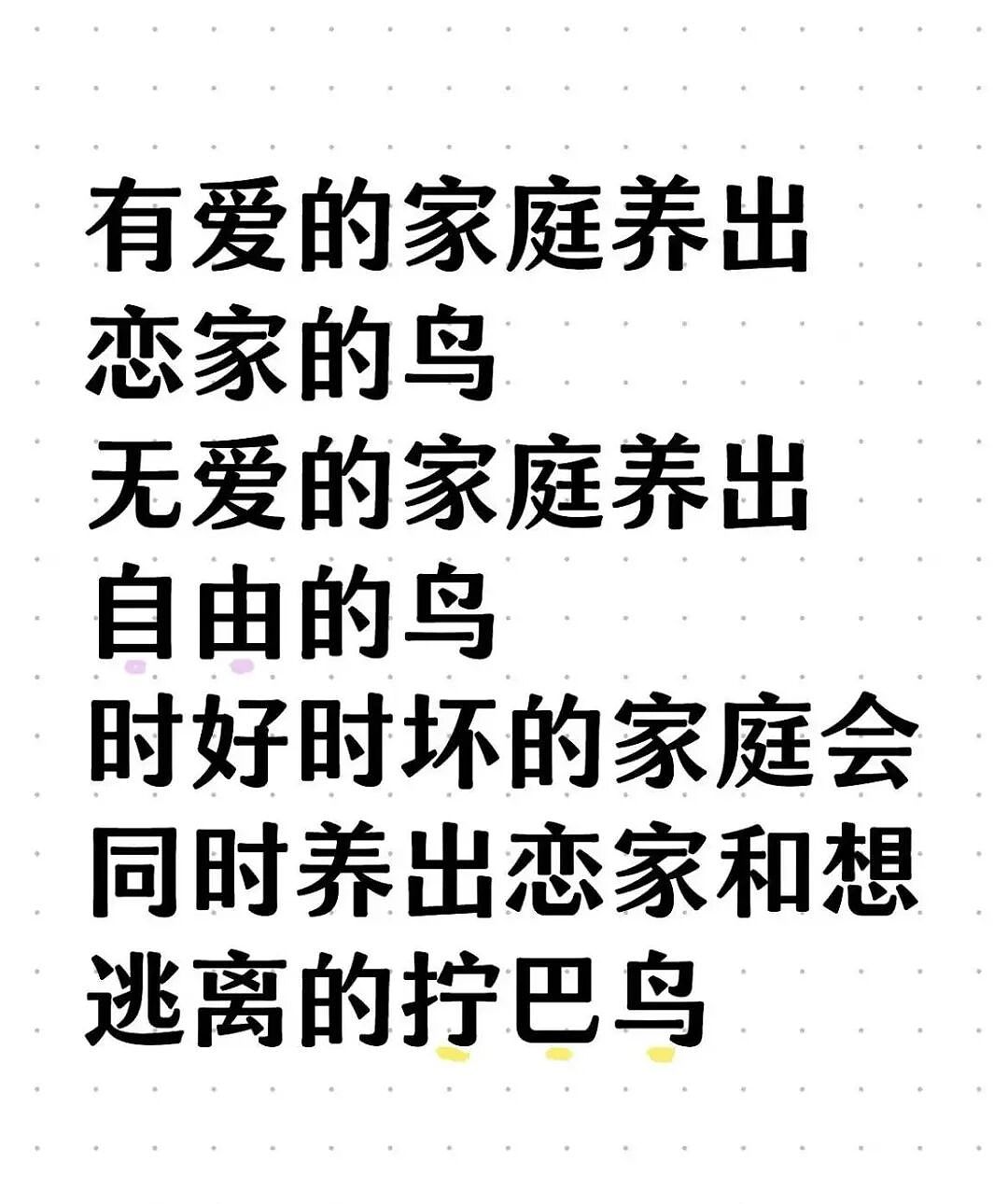 春节后“浑身不得劲儿”？你可能确诊了这种“病”（组图） - 9