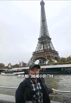 春节出游的年轻人，快把全世界避雷完了（组图） - 8