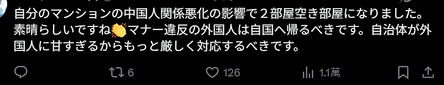 日本某居酒屋贴告示:中国游客不允许进入!日网友:干得漂亮!这样会去更多日本人!(组图) - 3