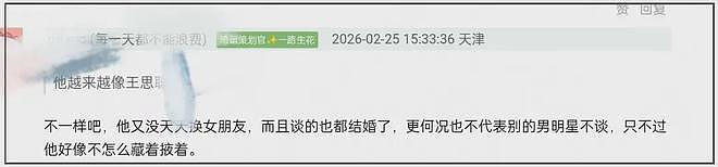 黄晓明恋情曝光！与美女穿情侣装并同游，女方年龄被扒疑似小22岁（组图） - 13