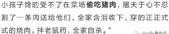 热搜爆了！知名女歌手穿中国红拜年想复出，刚想捞金就被全网按死！曾一曲爆火网络上春晚（组图） - 8