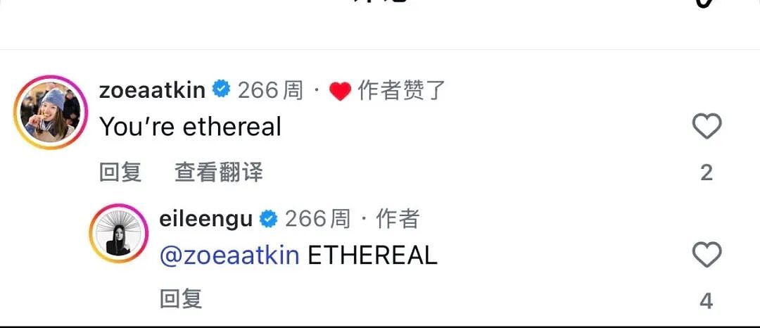 恨海情天…谷爱凌跟最好的朋友就这么掰了（组图） - 57
