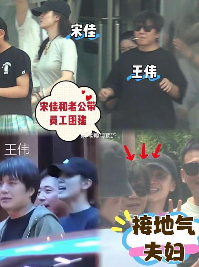 45岁宋佳被曝已领证，丈夫身份毫无征兆曝光！张艺谋这次“赢”麻了（组图） - 45