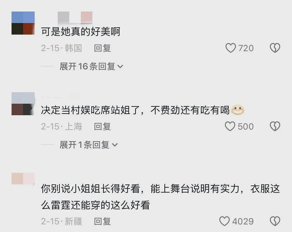 内娱韩娱不如“村娱”，乡村大舞台变天了（组图） - 5
