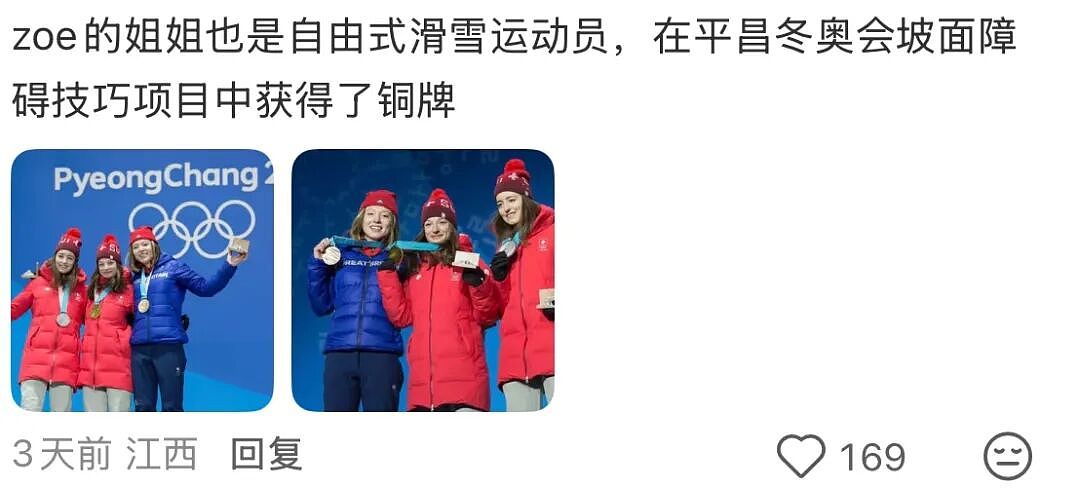 恨海情天…谷爱凌跟最好的朋友就这么掰了（组图） - 32