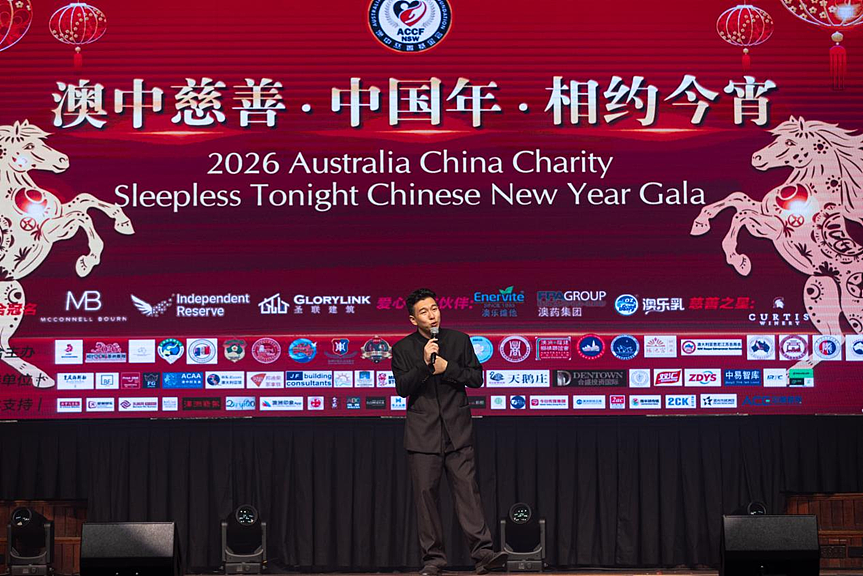 2026中国年·澳中慈善·相约今宵暨少儿春晚在悉尼市政厅隆重举行(组图) - 26