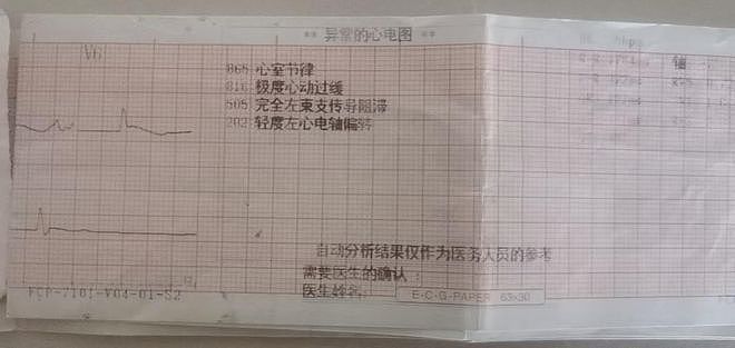 120抵达40分钟后，病人才抬上救护车！山西老人抢救无效死亡，急救中心判赔17万（组图） - 2