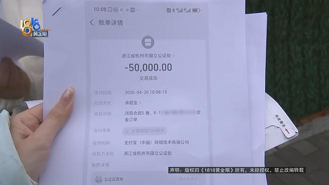 为孩子上学，认购1478万的叠墅，发现还有“地下空间146万、车位49万、加装包169万”......如果不买会怎样？（组图） - 3