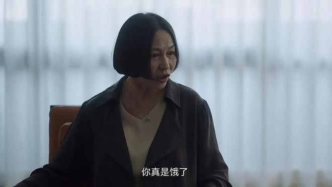 中国电视剧里的“小三”，又进化了！网民：白天做牛马，晚上做鸡鸭（组图） - 4