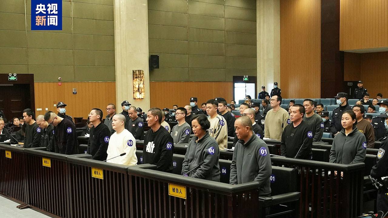 最高法：彻底摧毁缅北明家白家，39人判无期以上刑罚其中16人伏法（组图） - 1