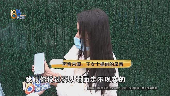 为孩子上学，认购1478万的叠墅，发现还有“地下空间146万、车位49万、加装包169万”......如果不买会怎样？（组图） - 7
