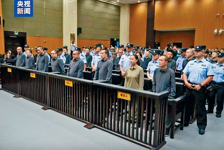 缅北四大家族最高法院去年审结27万宗电骗案，彻底摧毁明家白家（组图） - 2