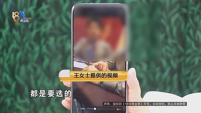 为孩子上学，认购1478万的叠墅，发现还有“地下空间146万、车位49万、加装包169万”......如果不买会怎样？（组图） - 6