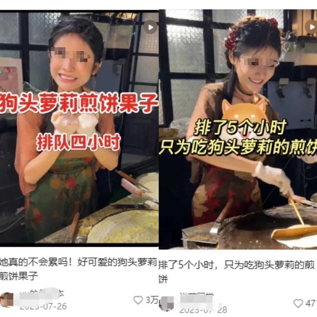 “狗头萝莉”复出热舞秀身材：直播间故意不拉裤链擦边网友骂声一片（视频/组图） - 8