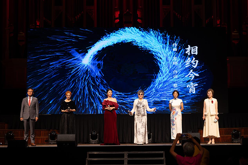 2026中国年·澳中慈善·相约今宵暨少儿春晚在悉尼市政厅隆重举行(组图) - 45