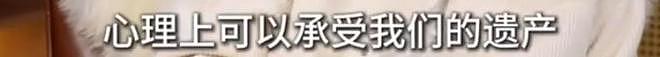 向华强公开遗产分配:郭碧婷管理家族基金,数亿珠宝留给孙女(组图) - 8