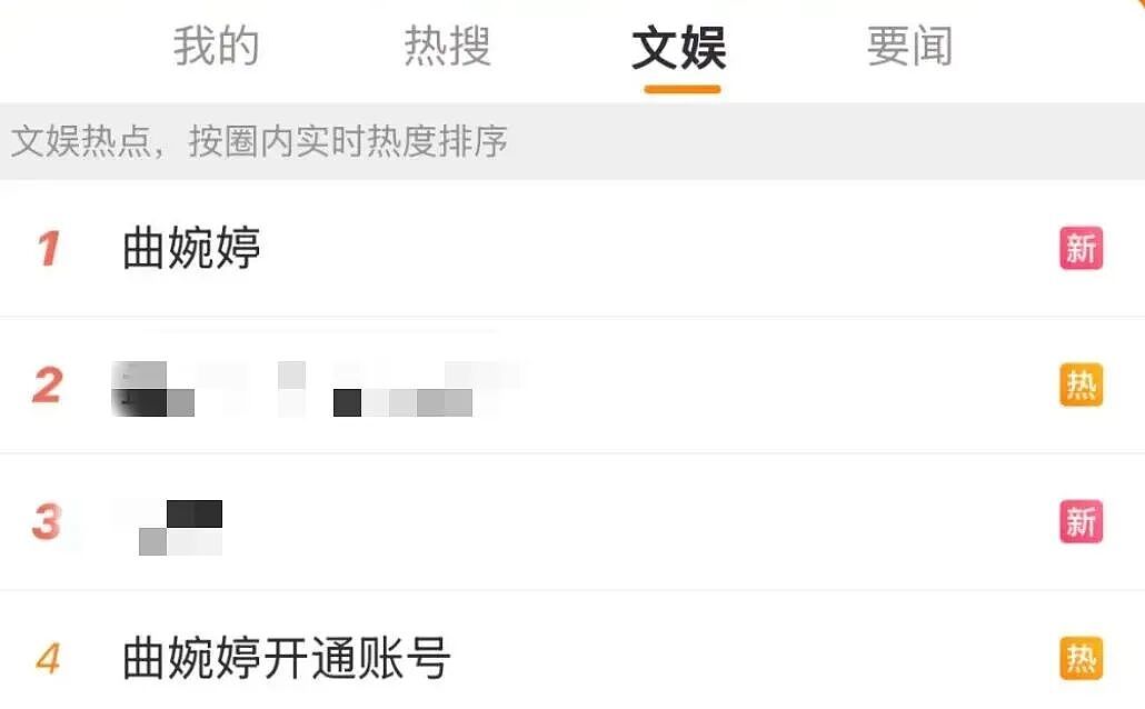热搜爆了！知名女歌手穿中国红拜年想复出，刚想捞金就被全网按死！曾一曲爆火网络上春晚（组图） - 2