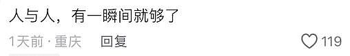 恨海情天…谷爱凌跟最好的朋友就这么掰了（组图） - 2