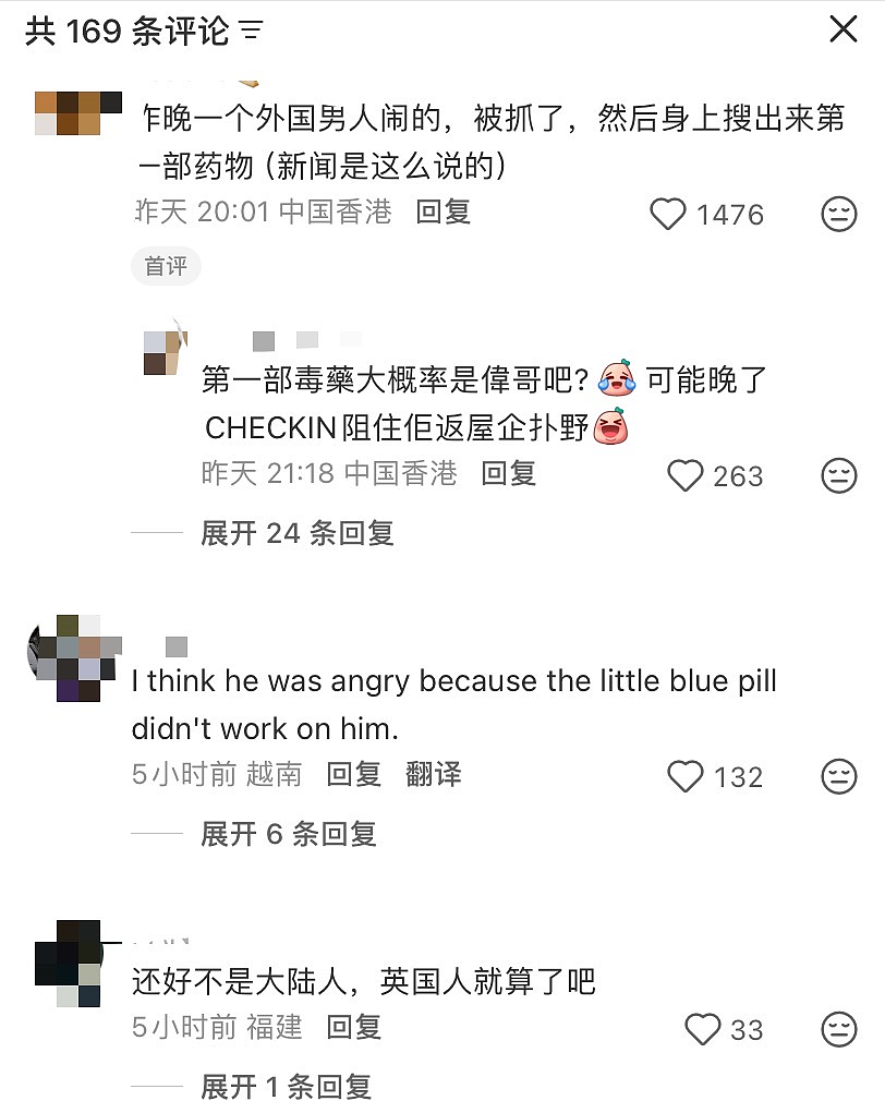 除夕清晨香港机场突发混乱！外籍男子狂砸值机柜台，行李搜出伟哥再添罪（组图） - 11