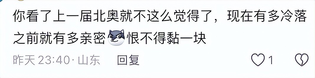 恨海情天…谷爱凌跟最好的朋友就这么掰了（组图） - 26