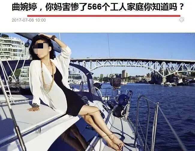 热搜爆了！知名女歌手穿中国红拜年想复出，刚想捞金就被全网按死！曾一曲爆火网络上春晚（组图） - 11